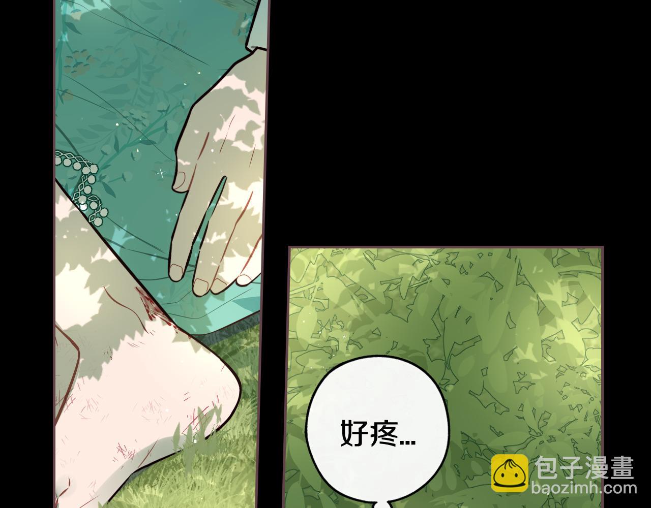 第71话 我应该在车底32