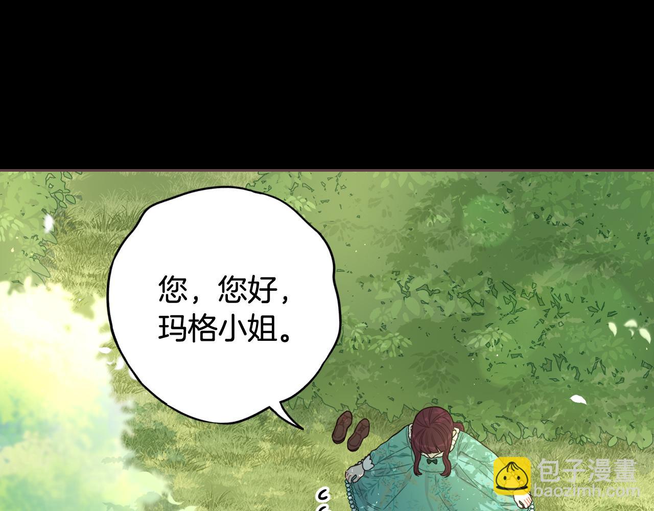 第71话 我应该在车底38