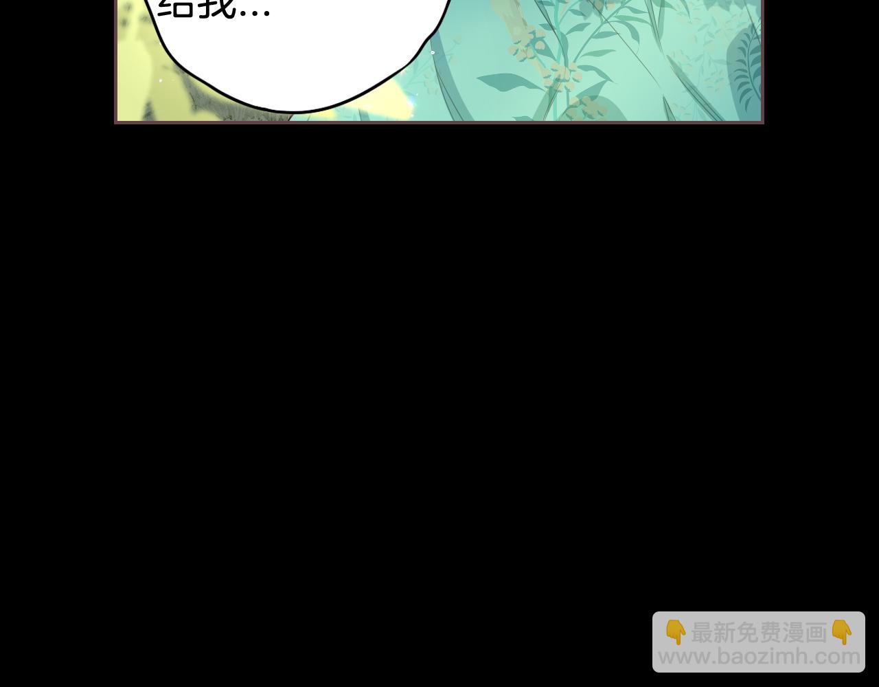 第71话 我应该在车底58