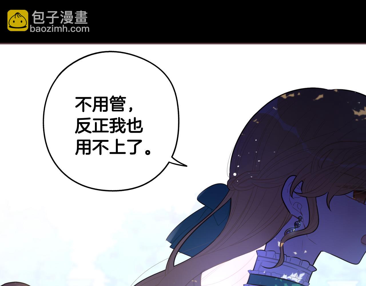 第71话 我应该在车底59