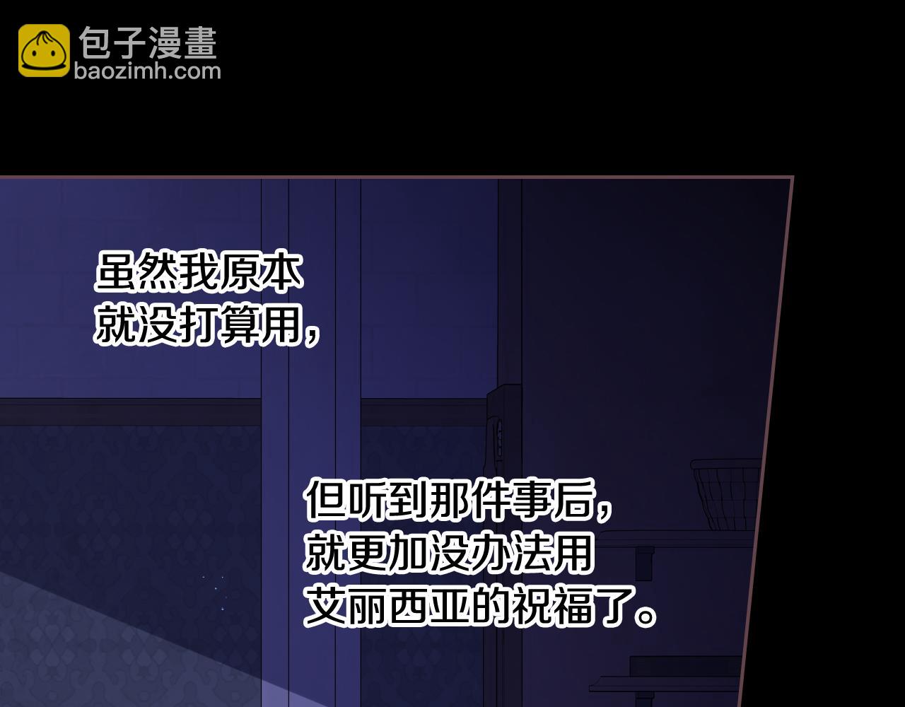 第71话 我应该在车底68