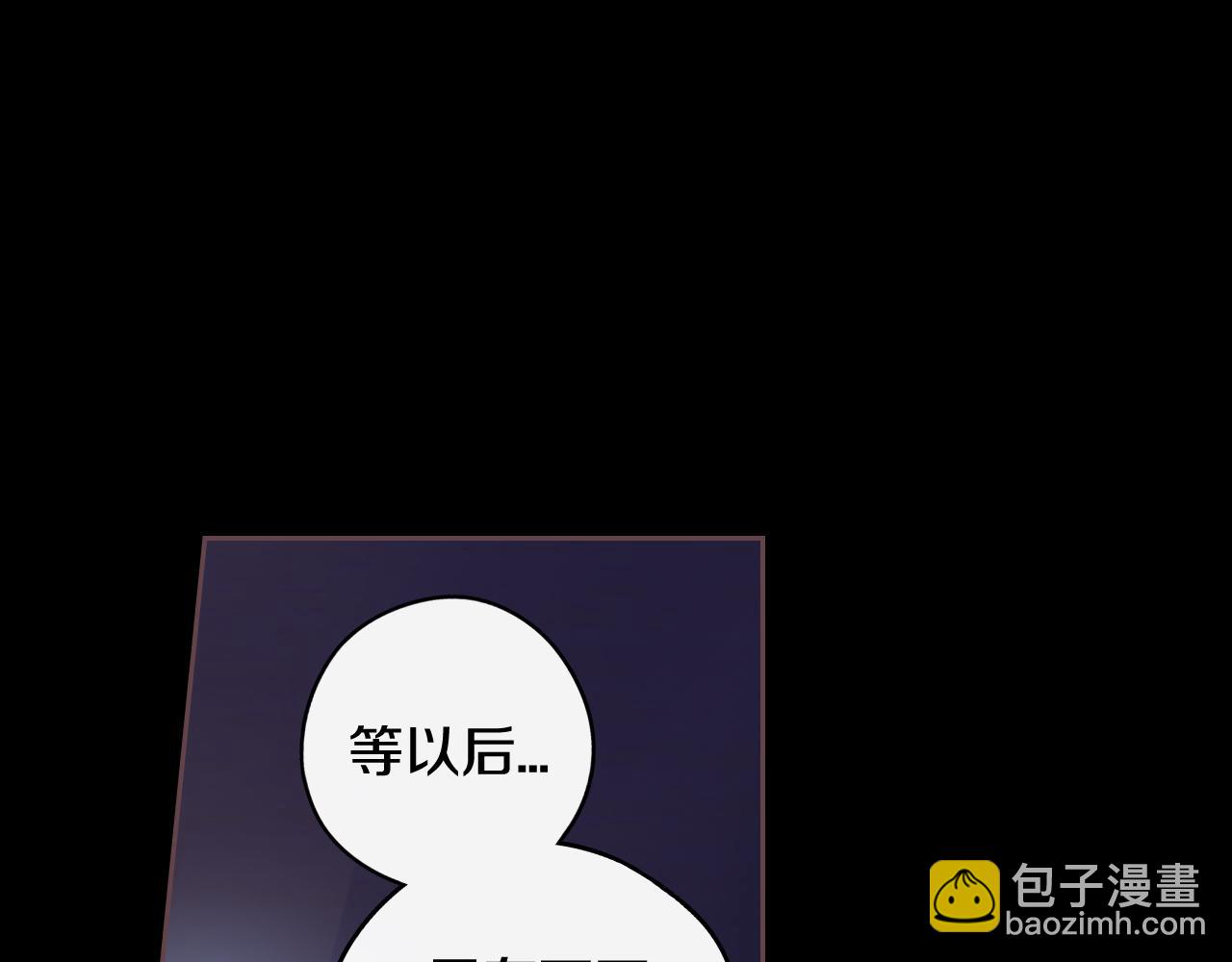 第71话 我应该在车底70