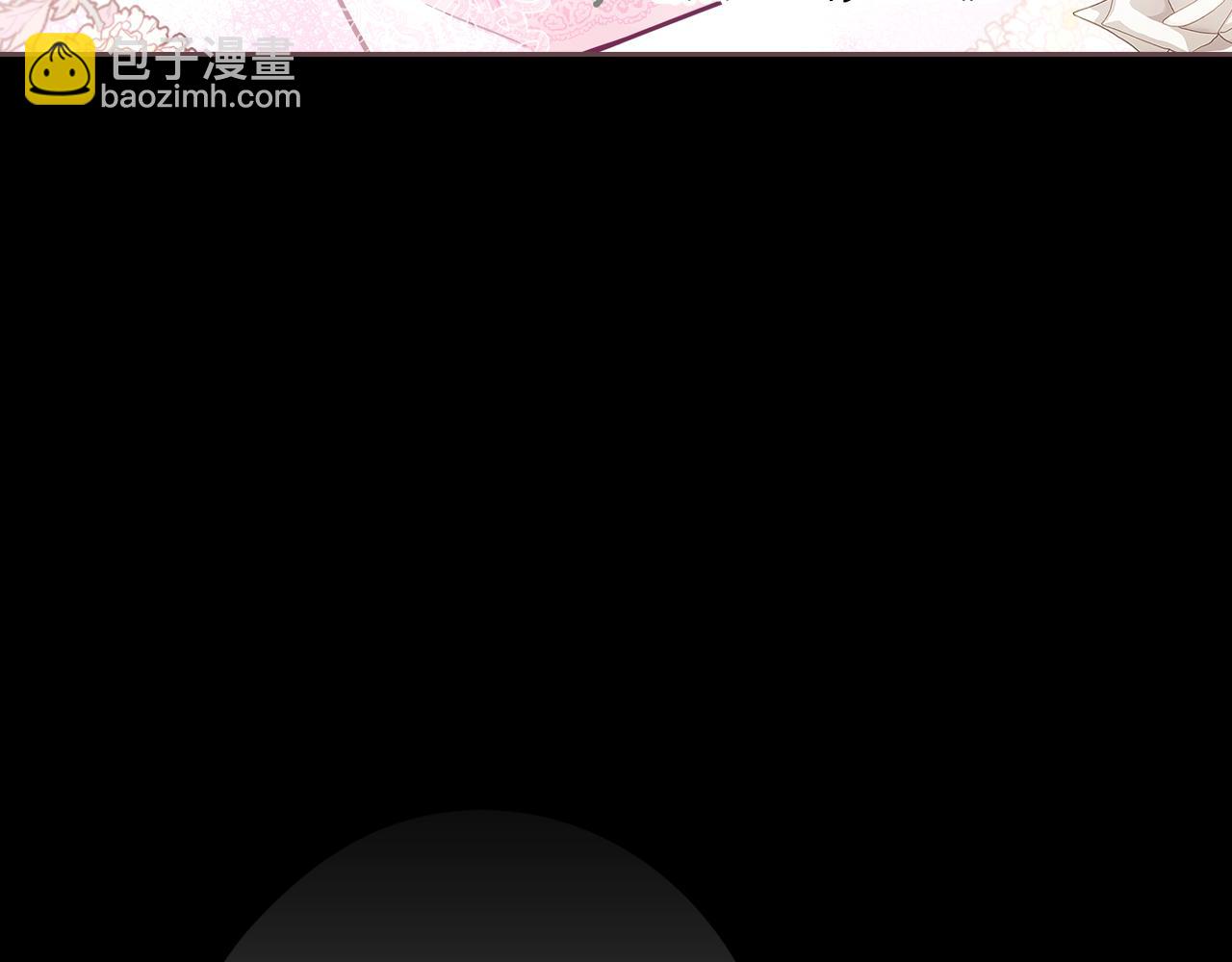 第71话 我应该在车底77