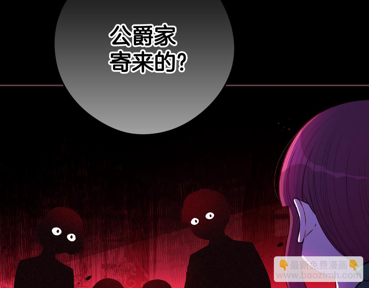 第71话 我应该在车底78