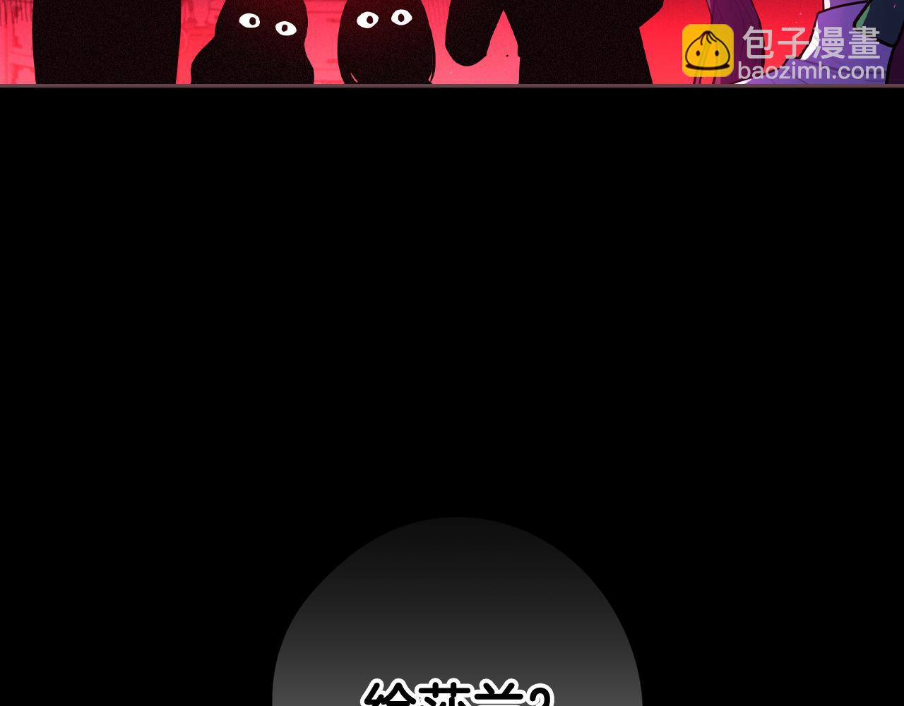 第71话 我应该在车底79