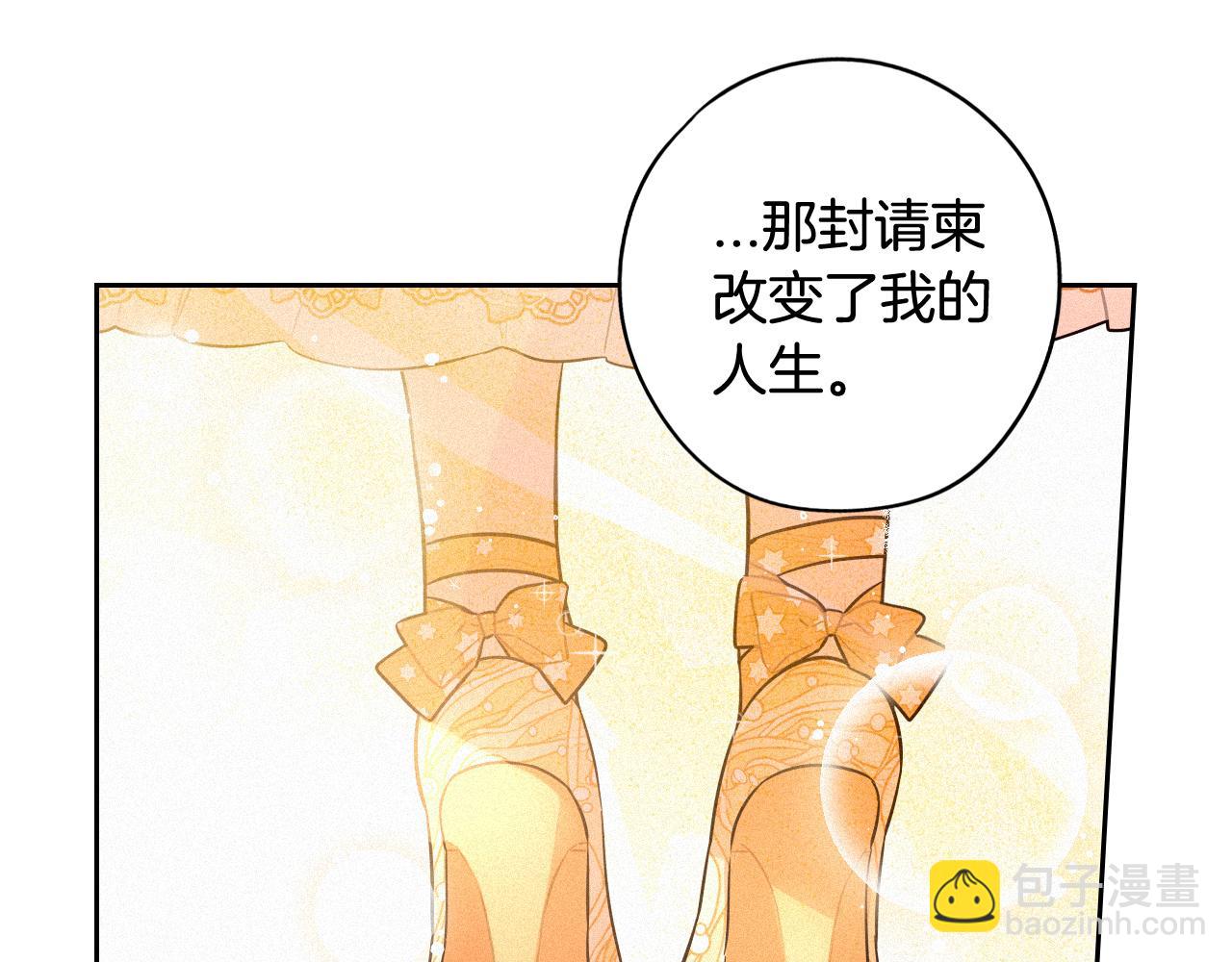 第71话 我应该在车底84