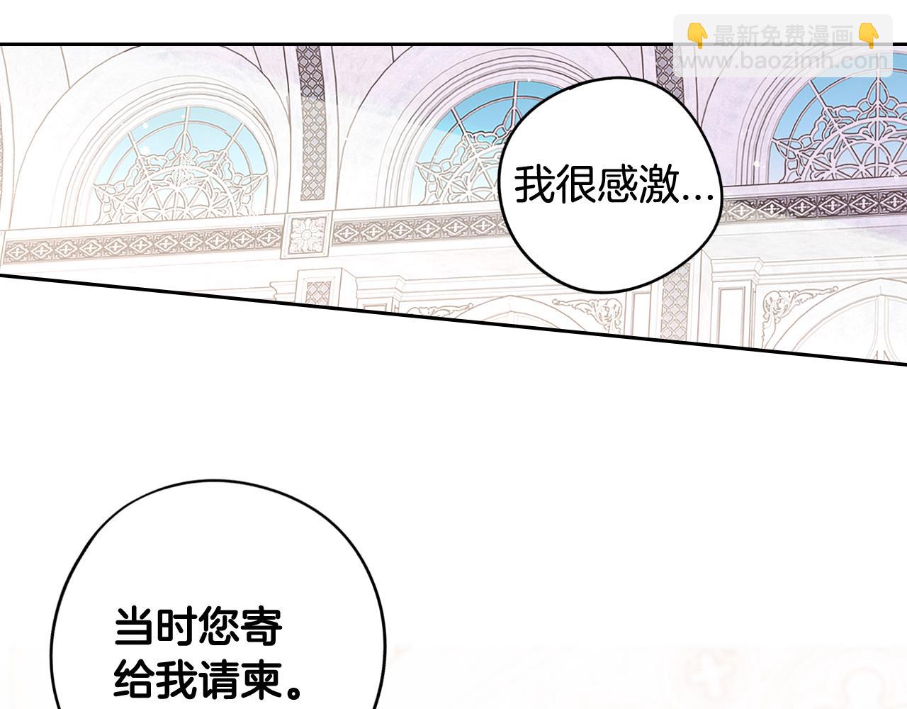 第71话 我应该在车底87
