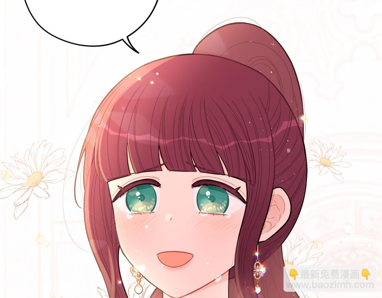 第71话 我应该在车底88