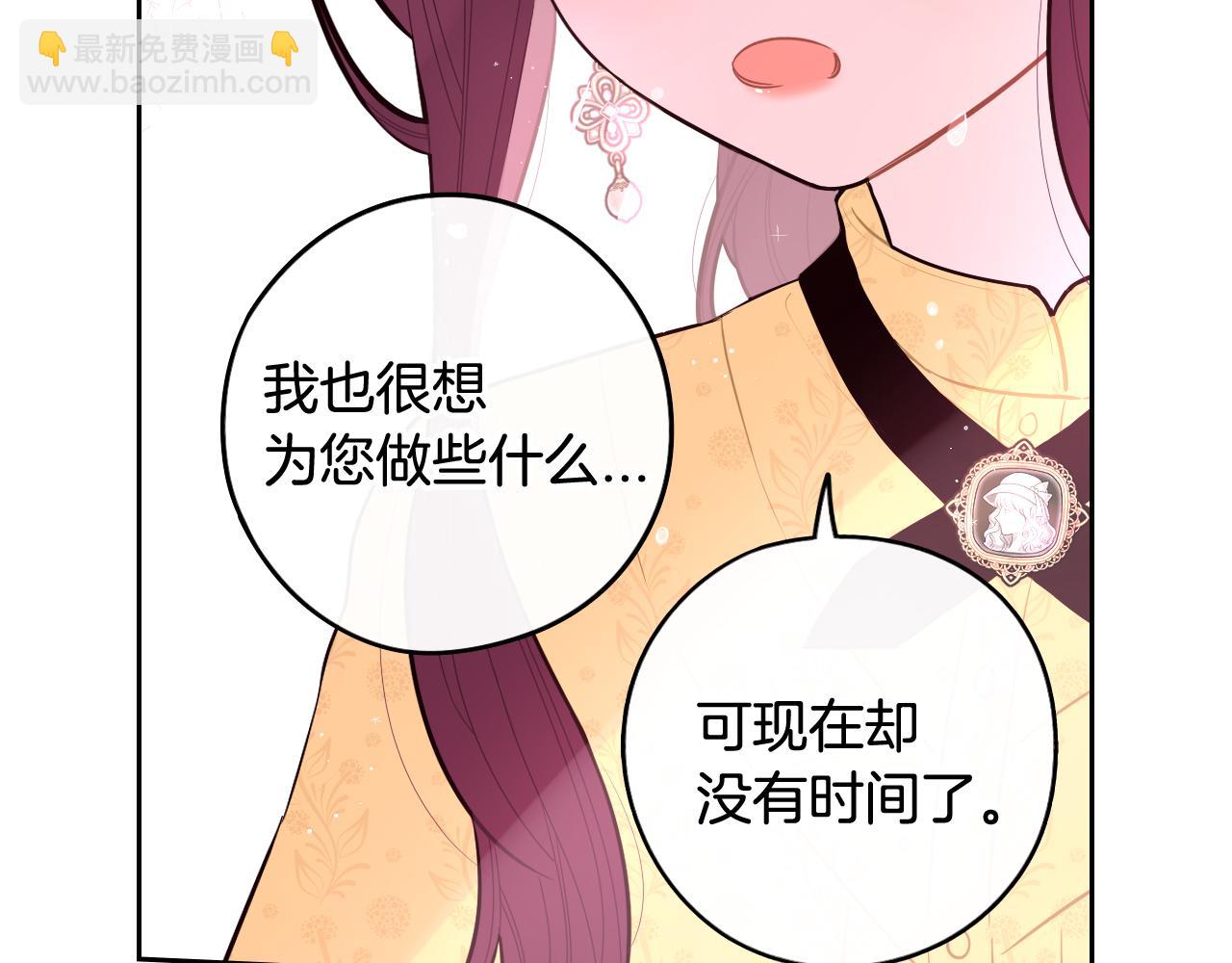 第71话 我应该在车底94