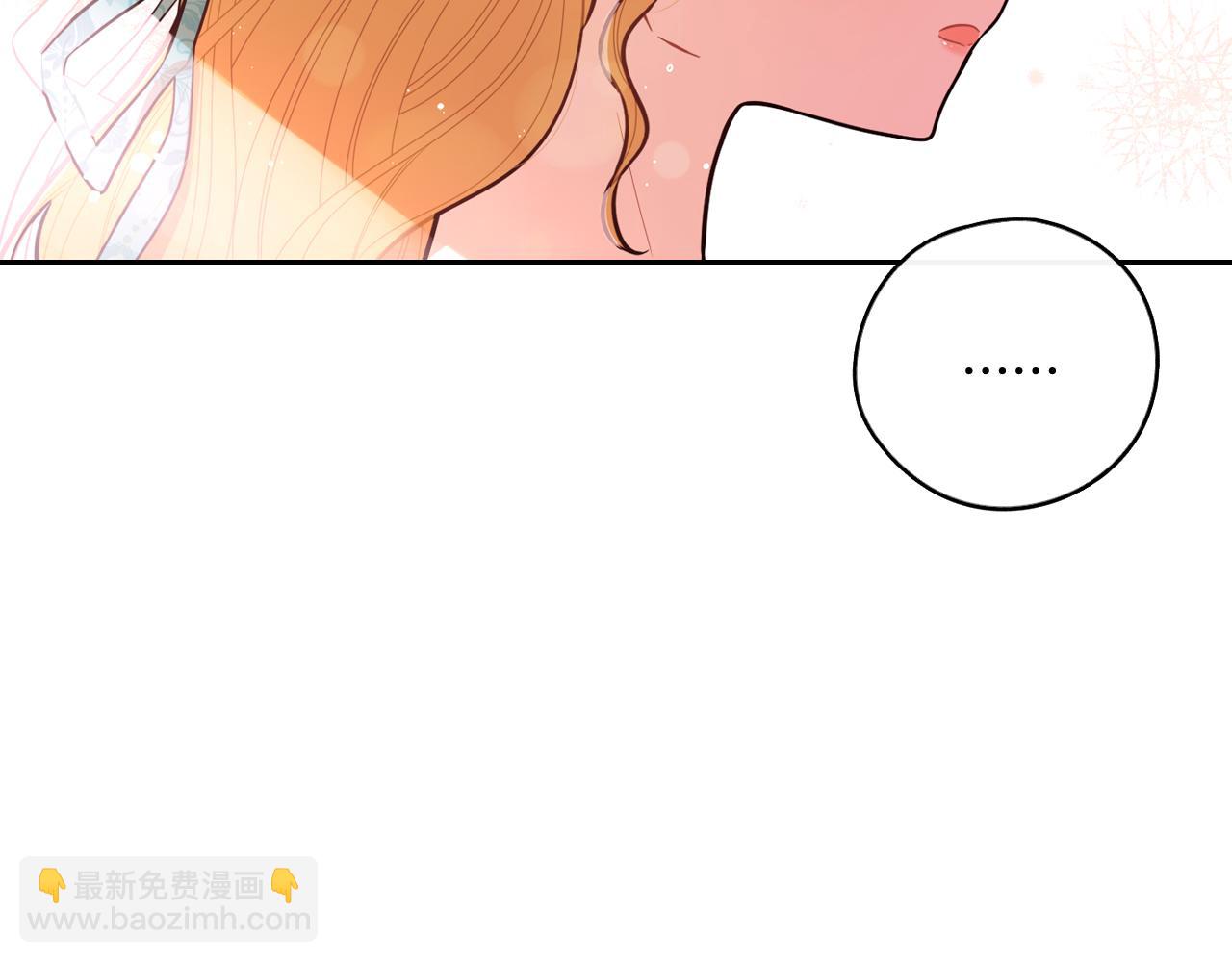 第71话 我应该在车底99