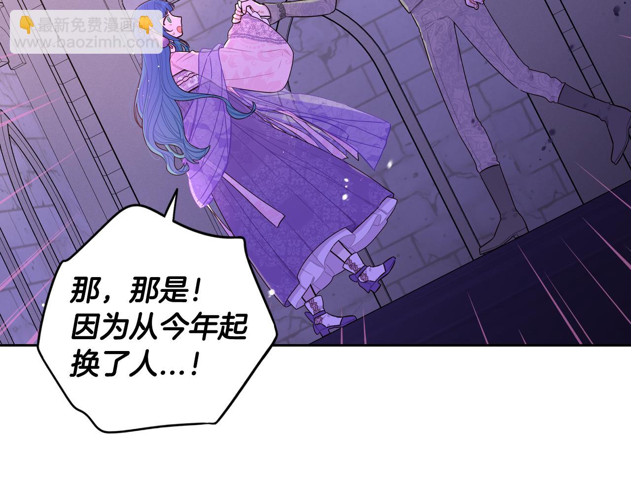 第72话 故乡的百合开了101
