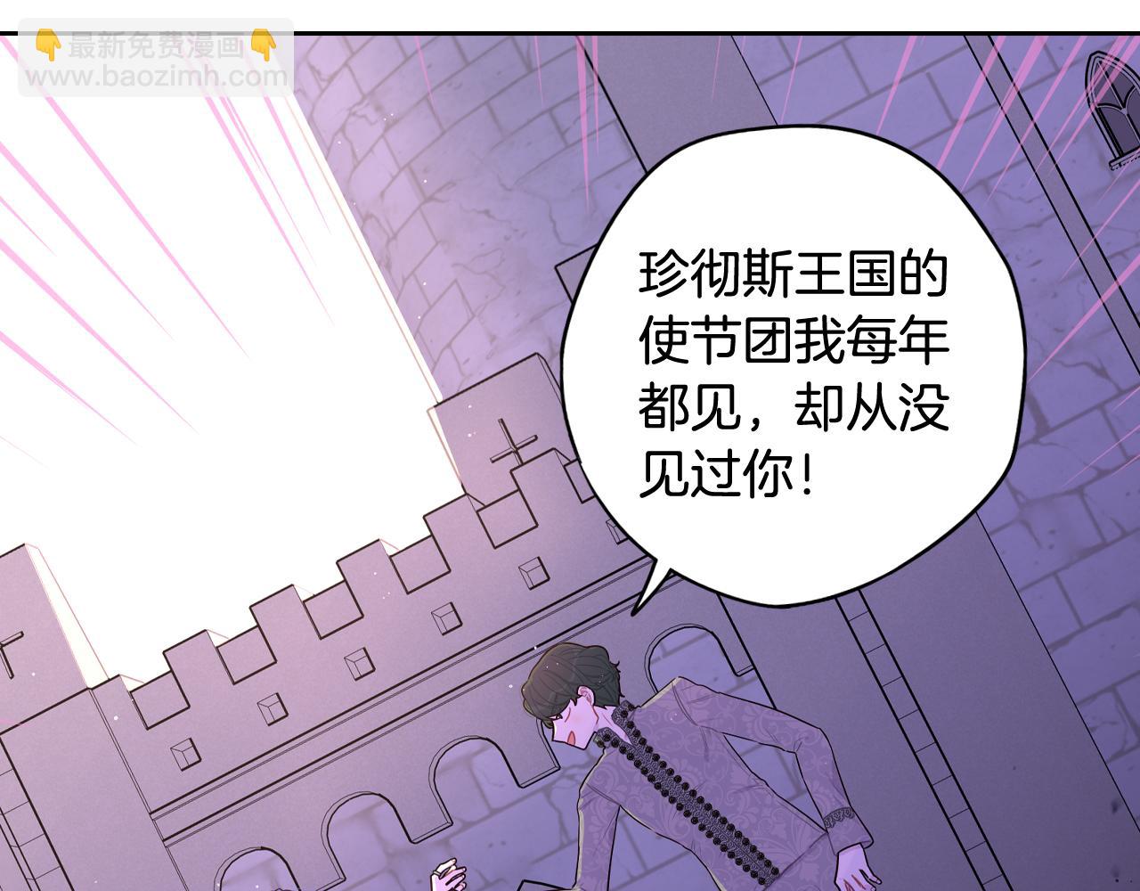 第72话 故乡的百合开了104