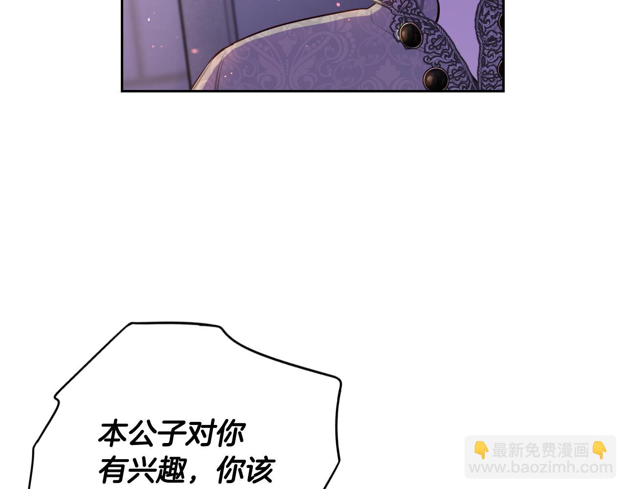 第72话 故乡的百合开了108