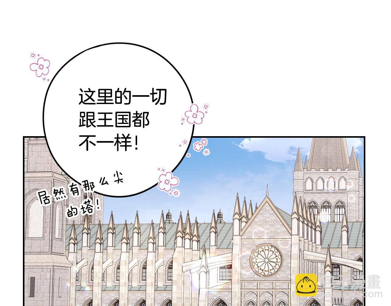 第72话 故乡的百合开了11