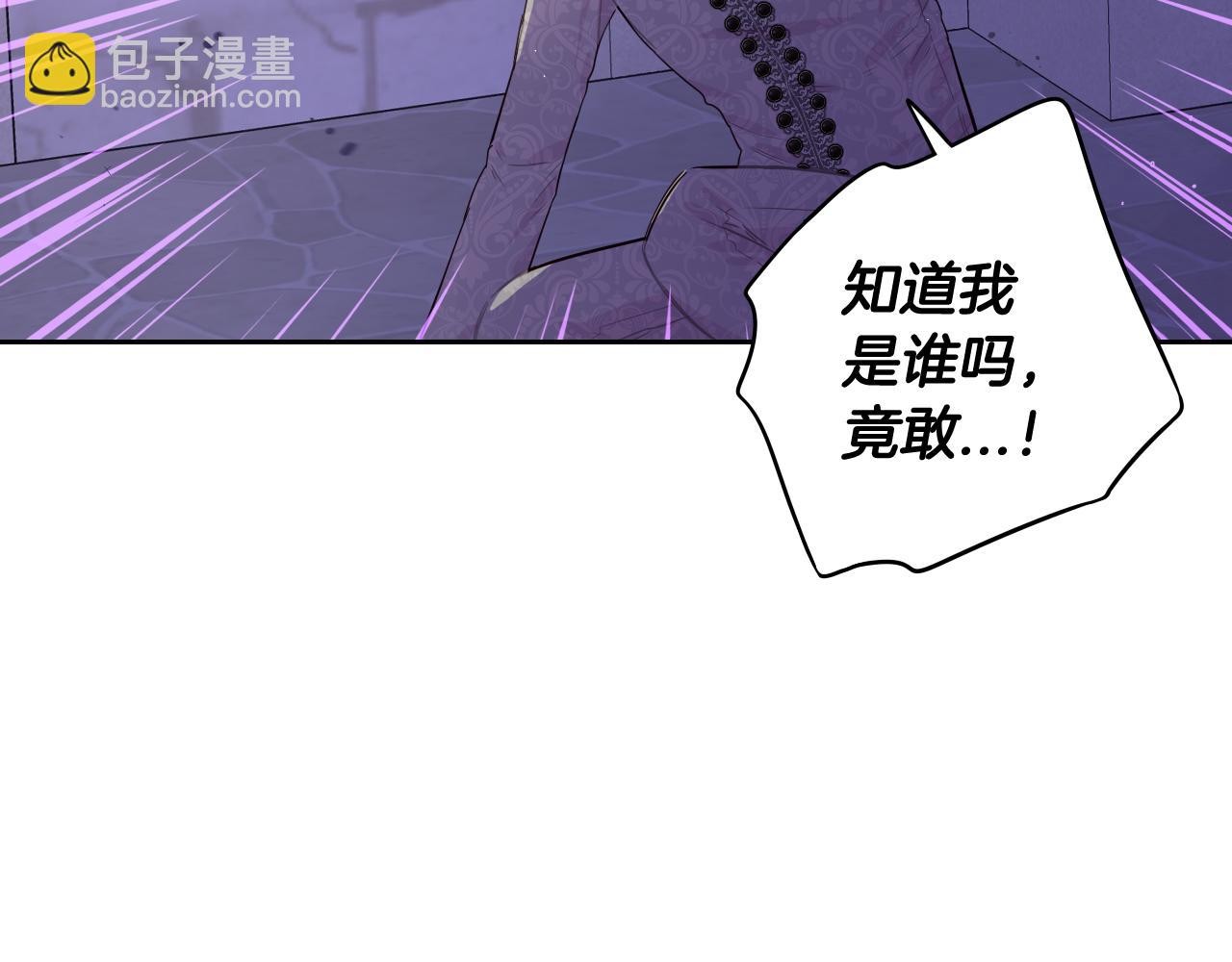 第72话 故乡的百合开了118