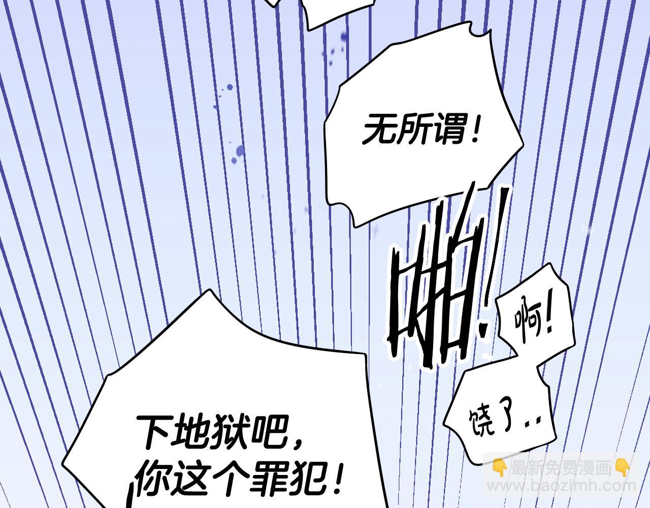 第72话 故乡的百合开了122