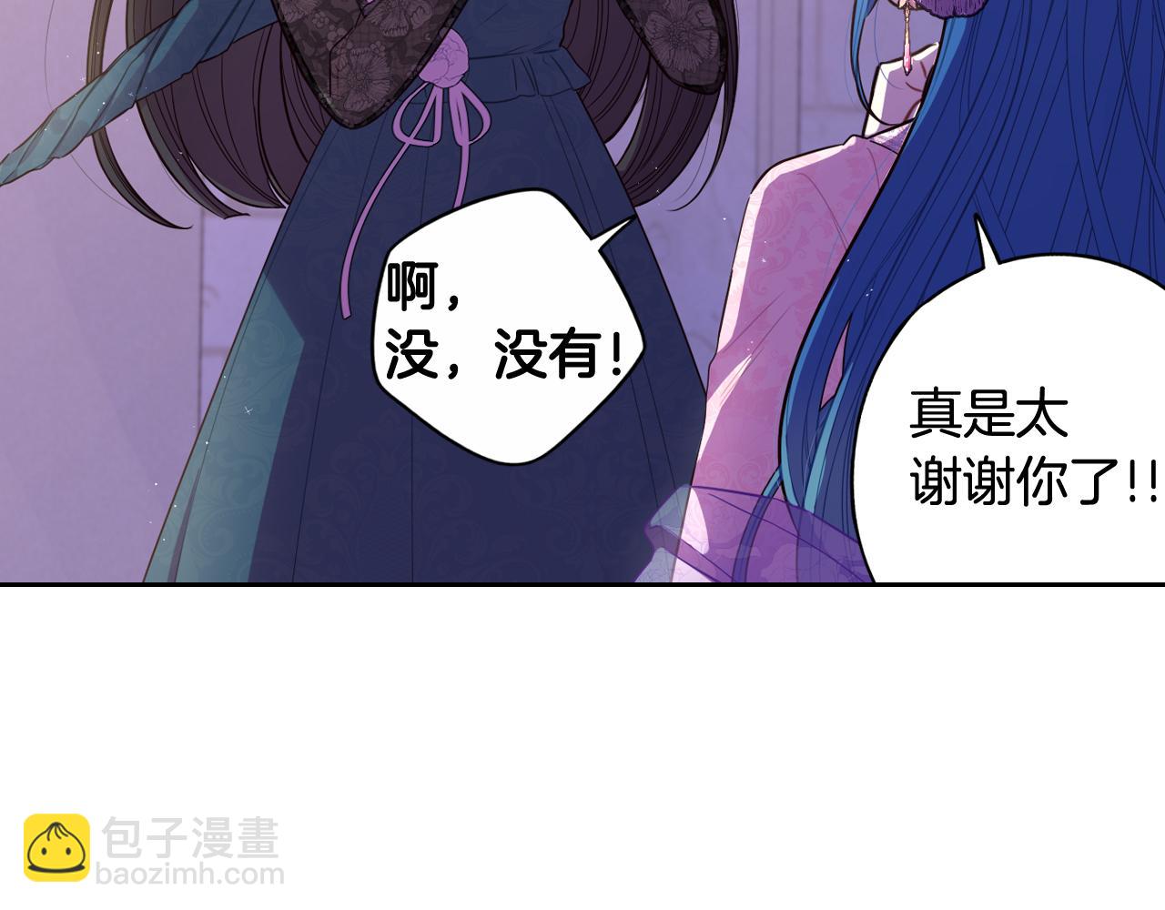 第72话 故乡的百合开了128