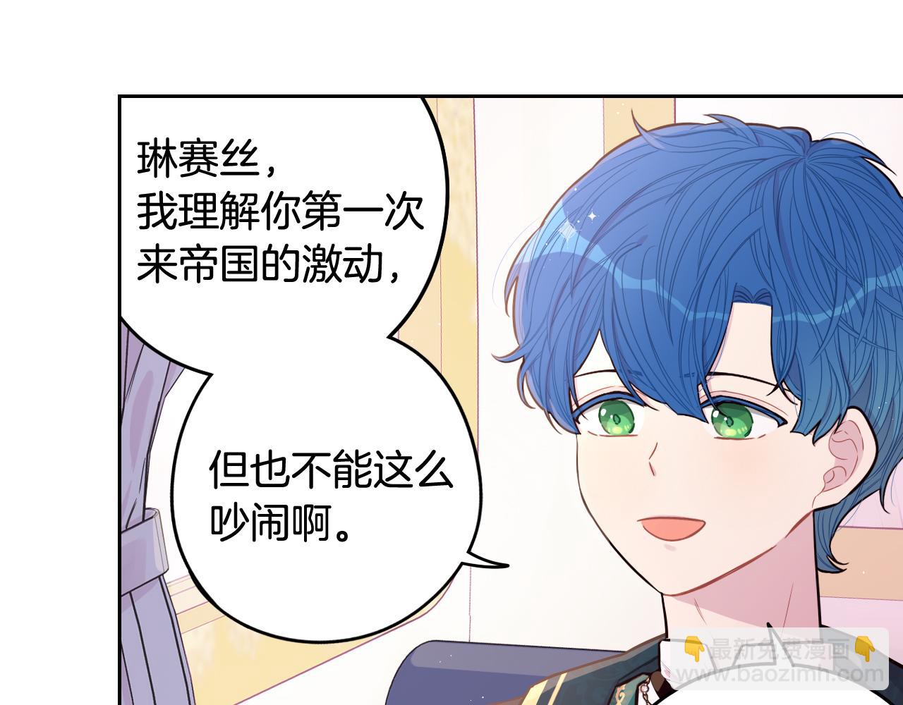 第72话 故乡的百合开了13