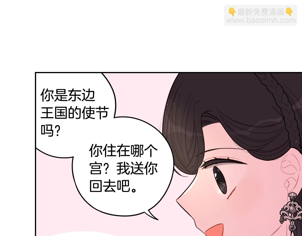 第72话 故乡的百合开了131