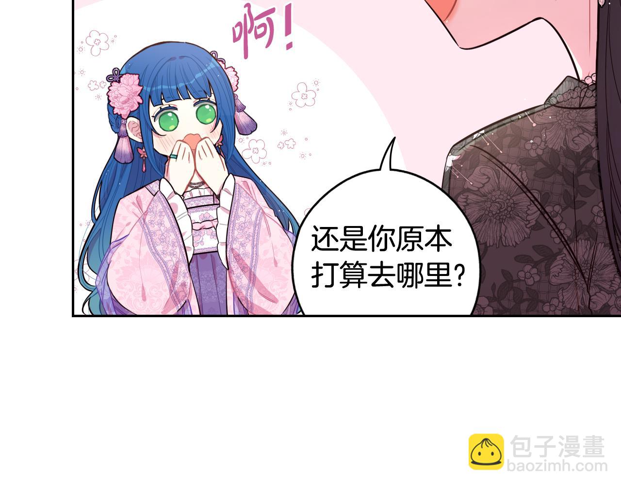 第72话 故乡的百合开了132