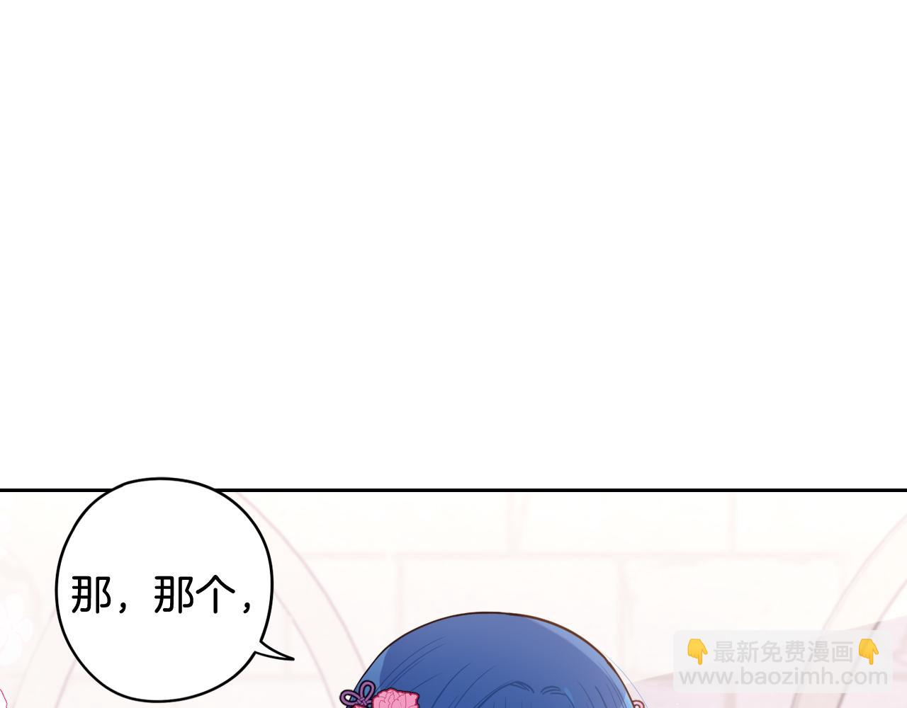 第72话 故乡的百合开了133