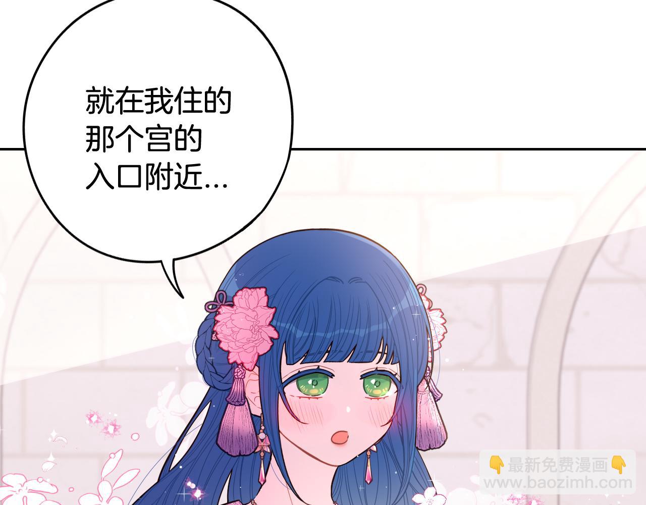 第72话 故乡的百合开了135