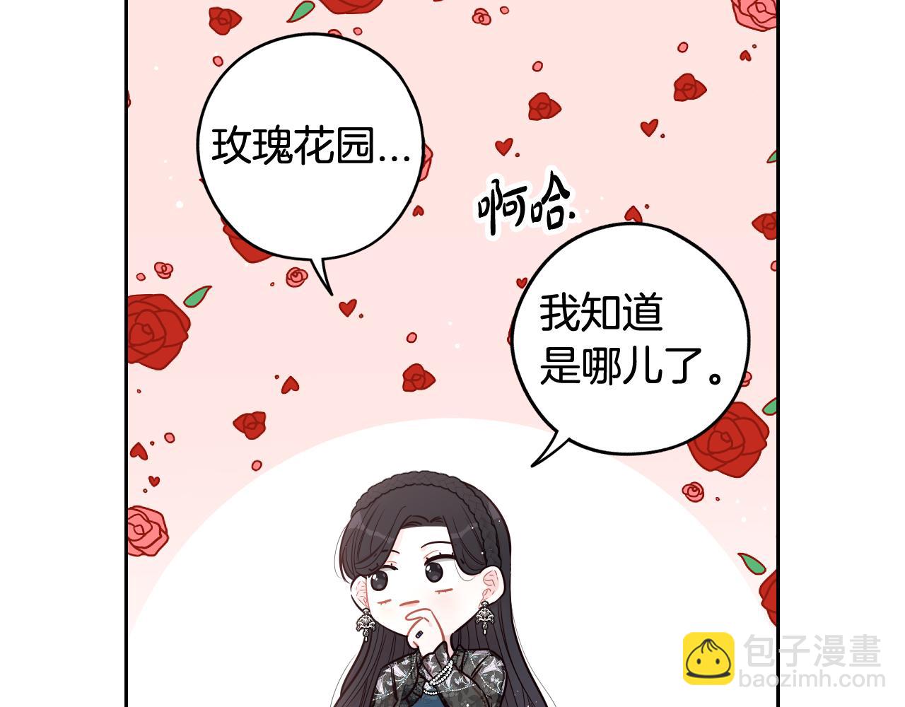 第72话 故乡的百合开了137