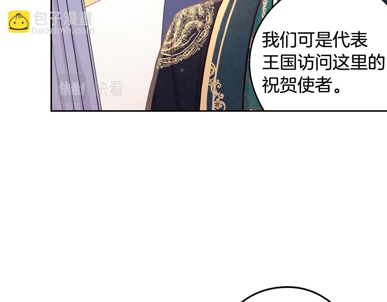 第72话 故乡的百合开了14
