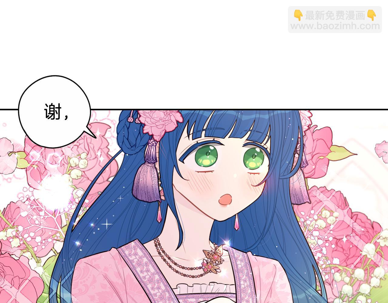 第72话 故乡的百合开了141