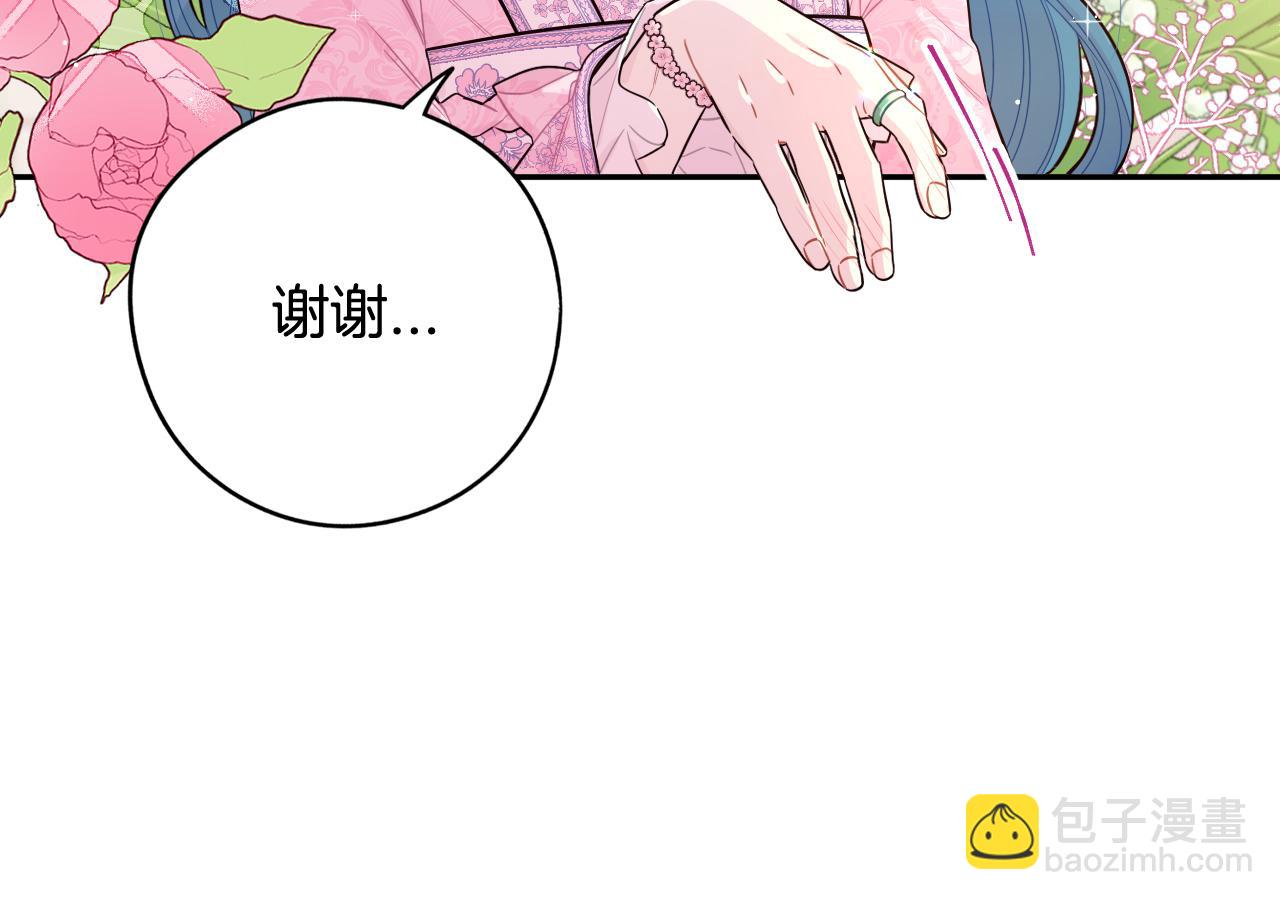 第72话 故乡的百合开了142
