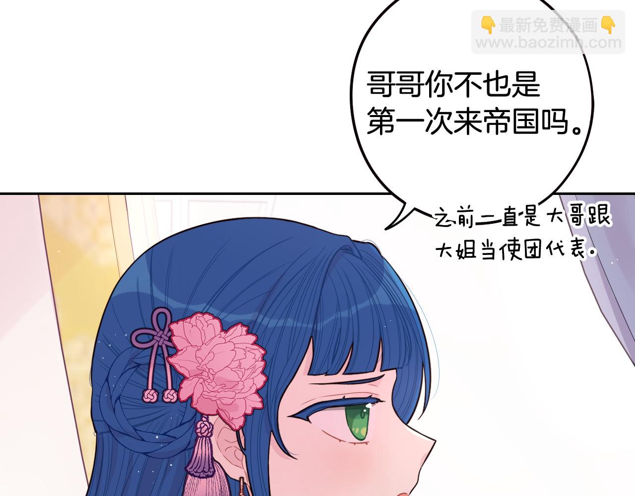 第72话 故乡的百合开了15