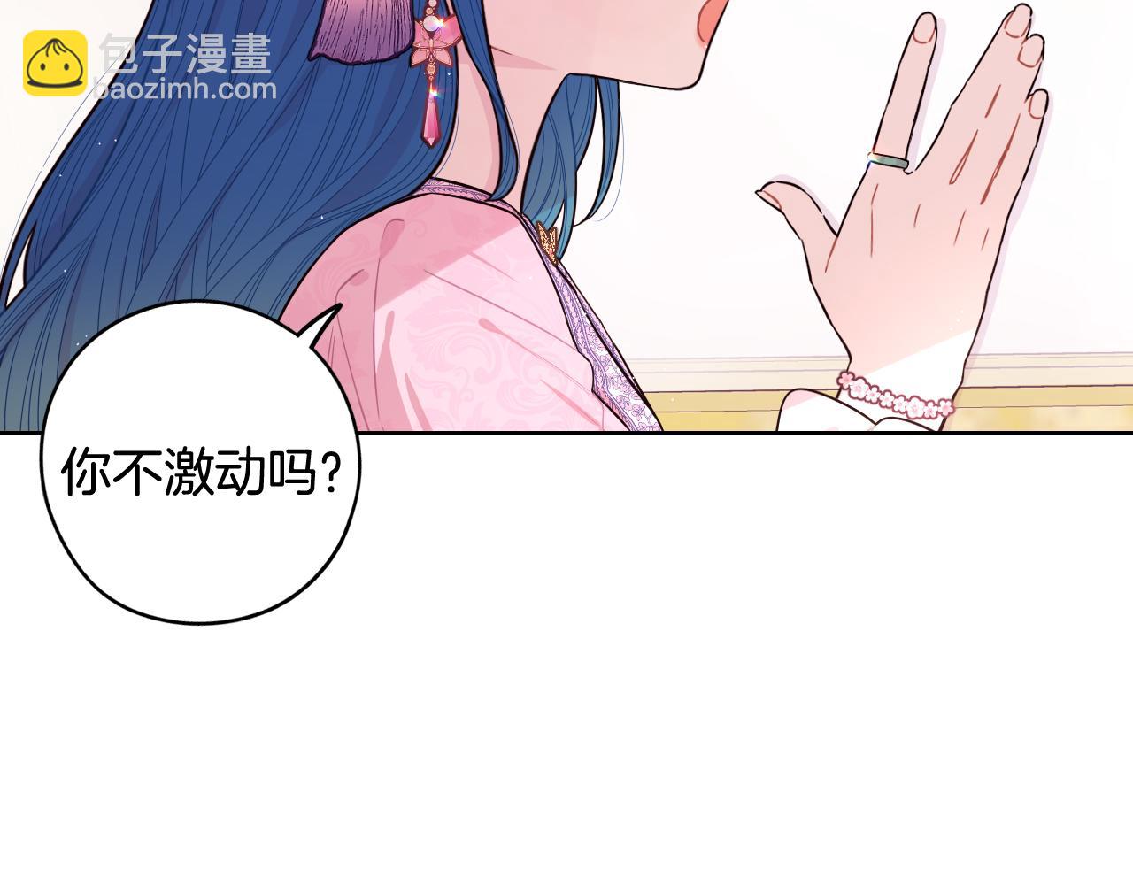 第72话 故乡的百合开了16