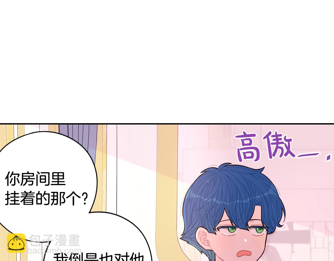 第72话 故乡的百合开了19