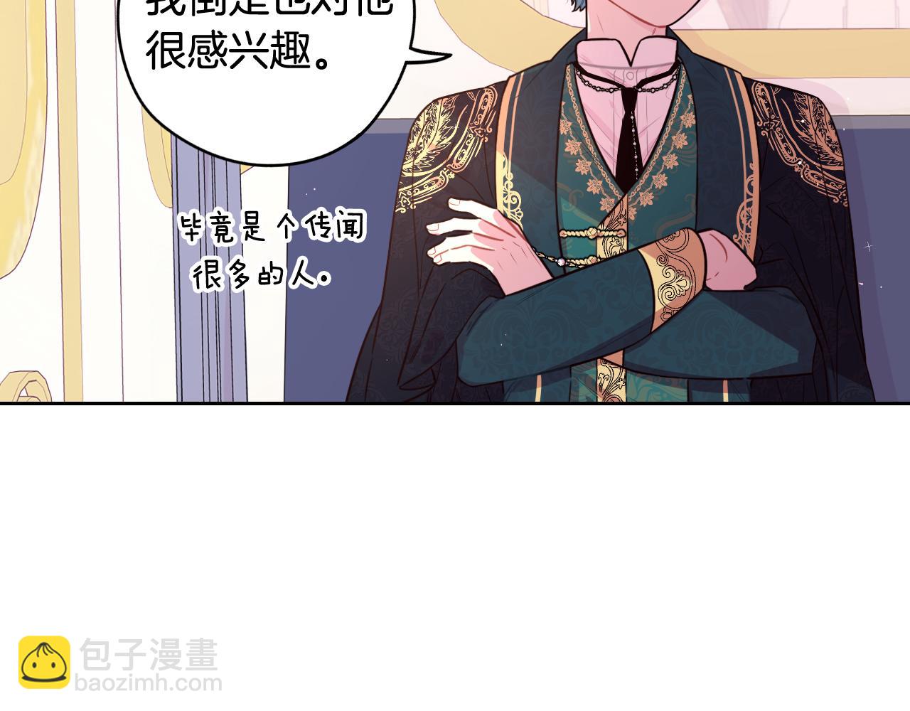 第72话 故乡的百合开了20