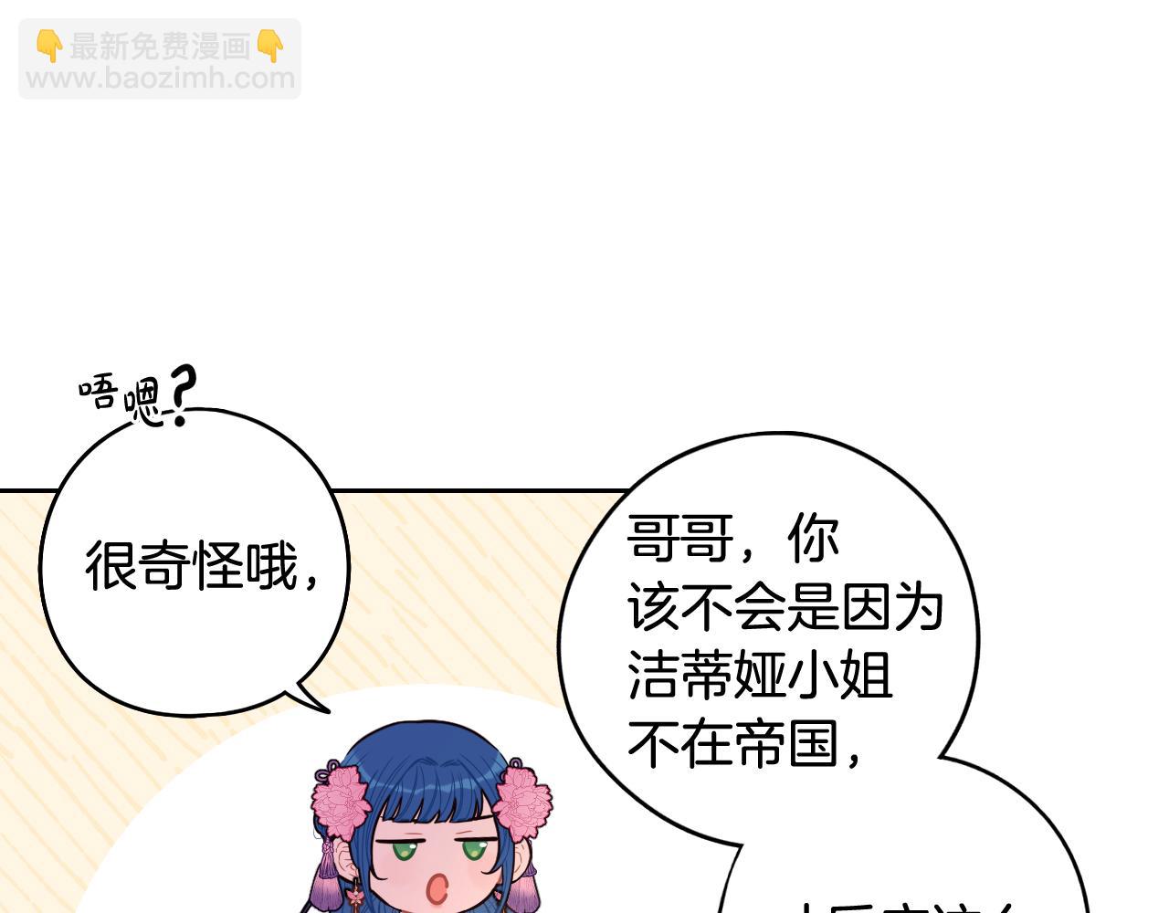 第72话 故乡的百合开了21