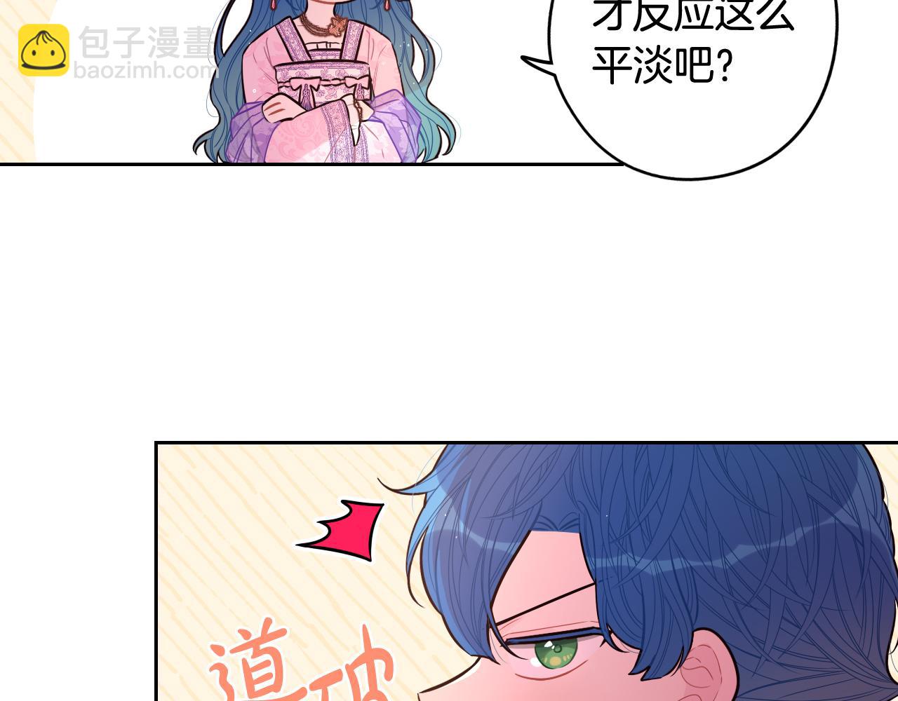 第72话 故乡的百合开了22