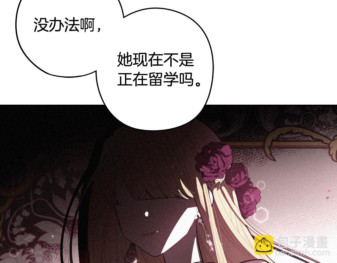 第72话 故乡的百合开了24