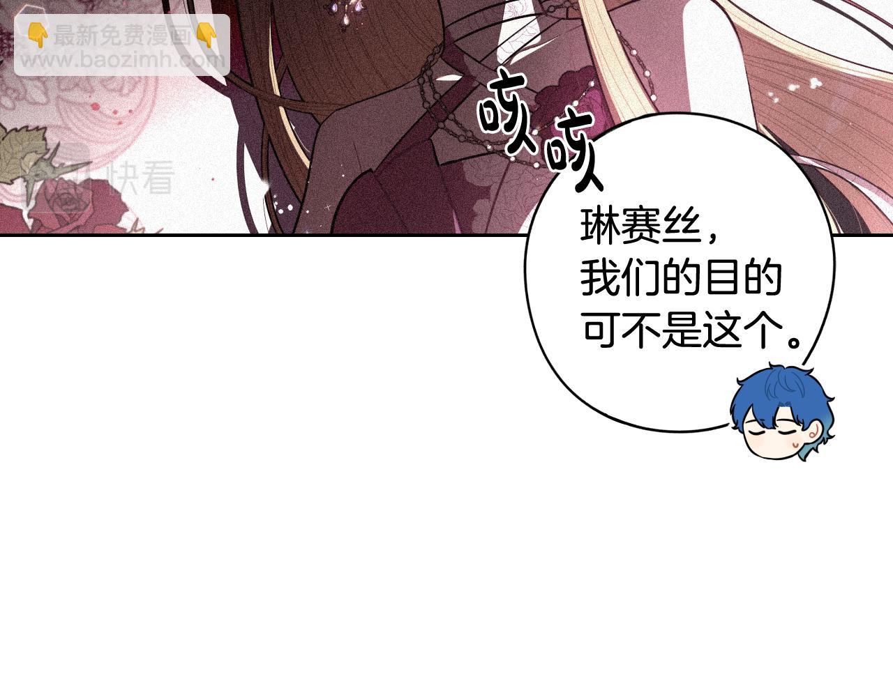 第72话 故乡的百合开了25