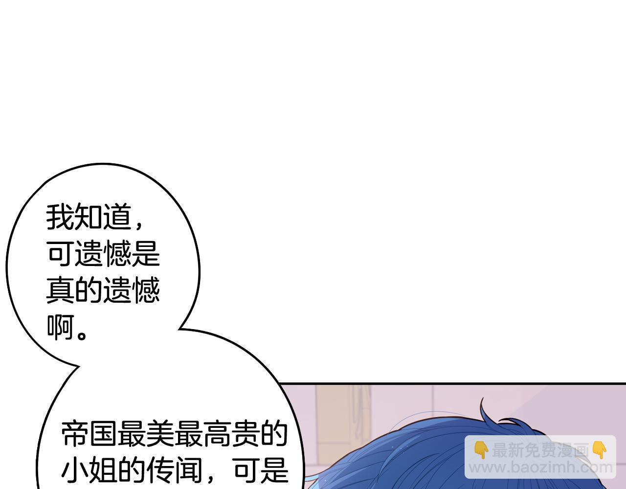 第72话 故乡的百合开了26