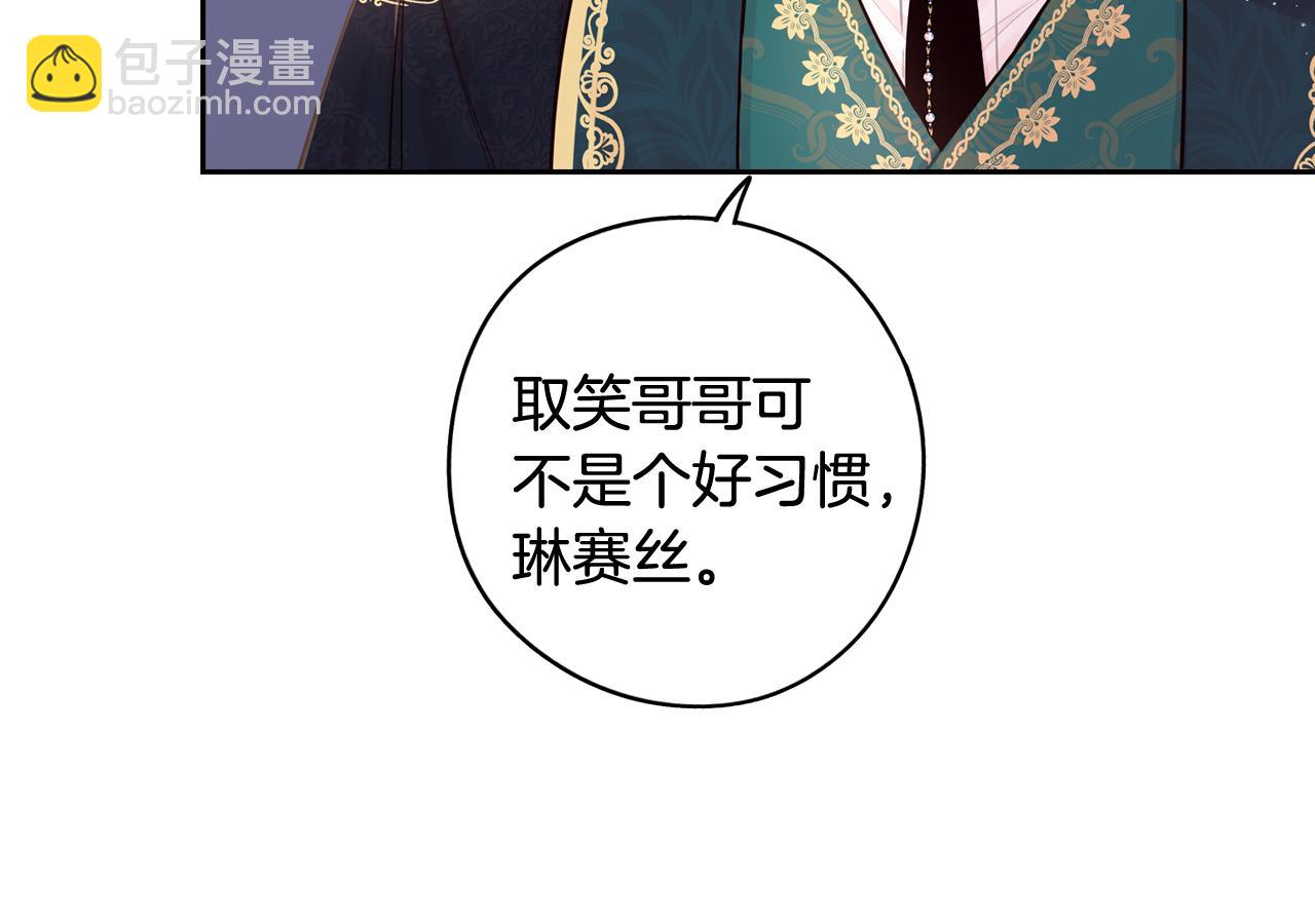 第72话 故乡的百合开了28