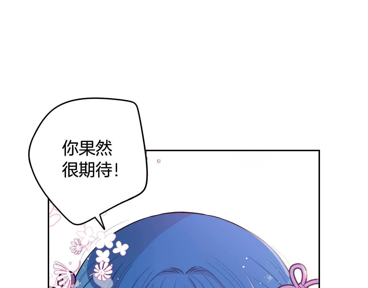 第72话 故乡的百合开了29