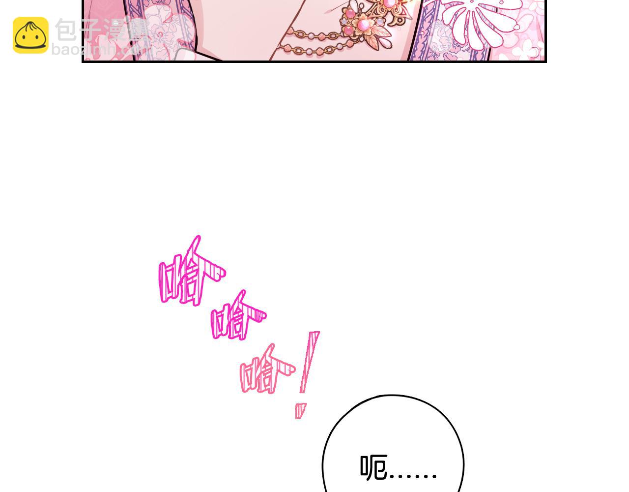 第72话 故乡的百合开了31