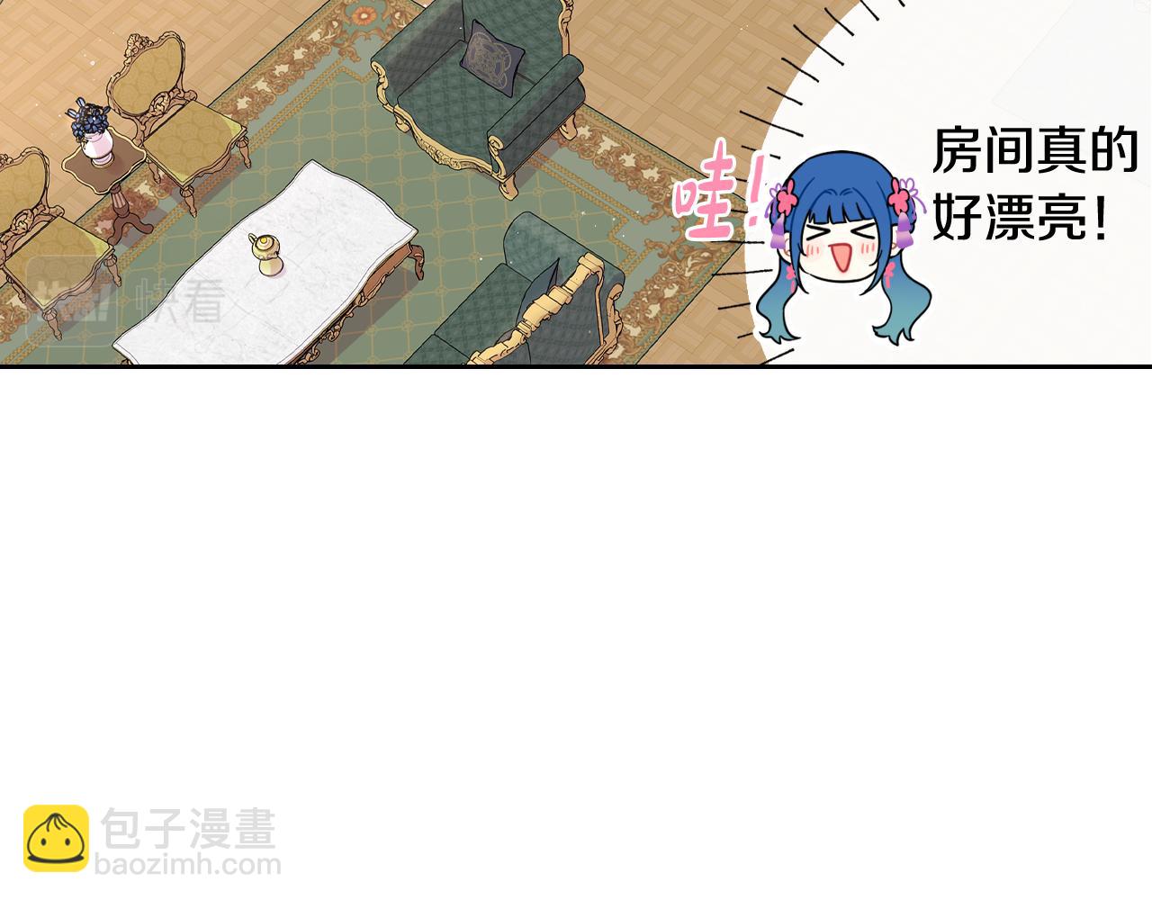 第72话 故乡的百合开了37
