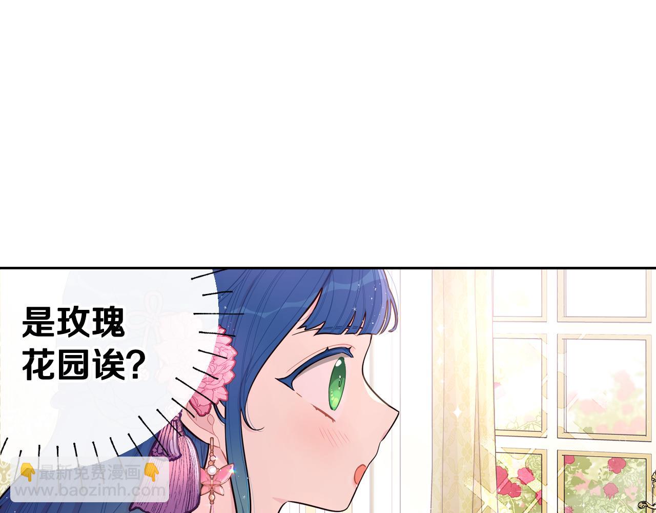第72话 故乡的百合开了38