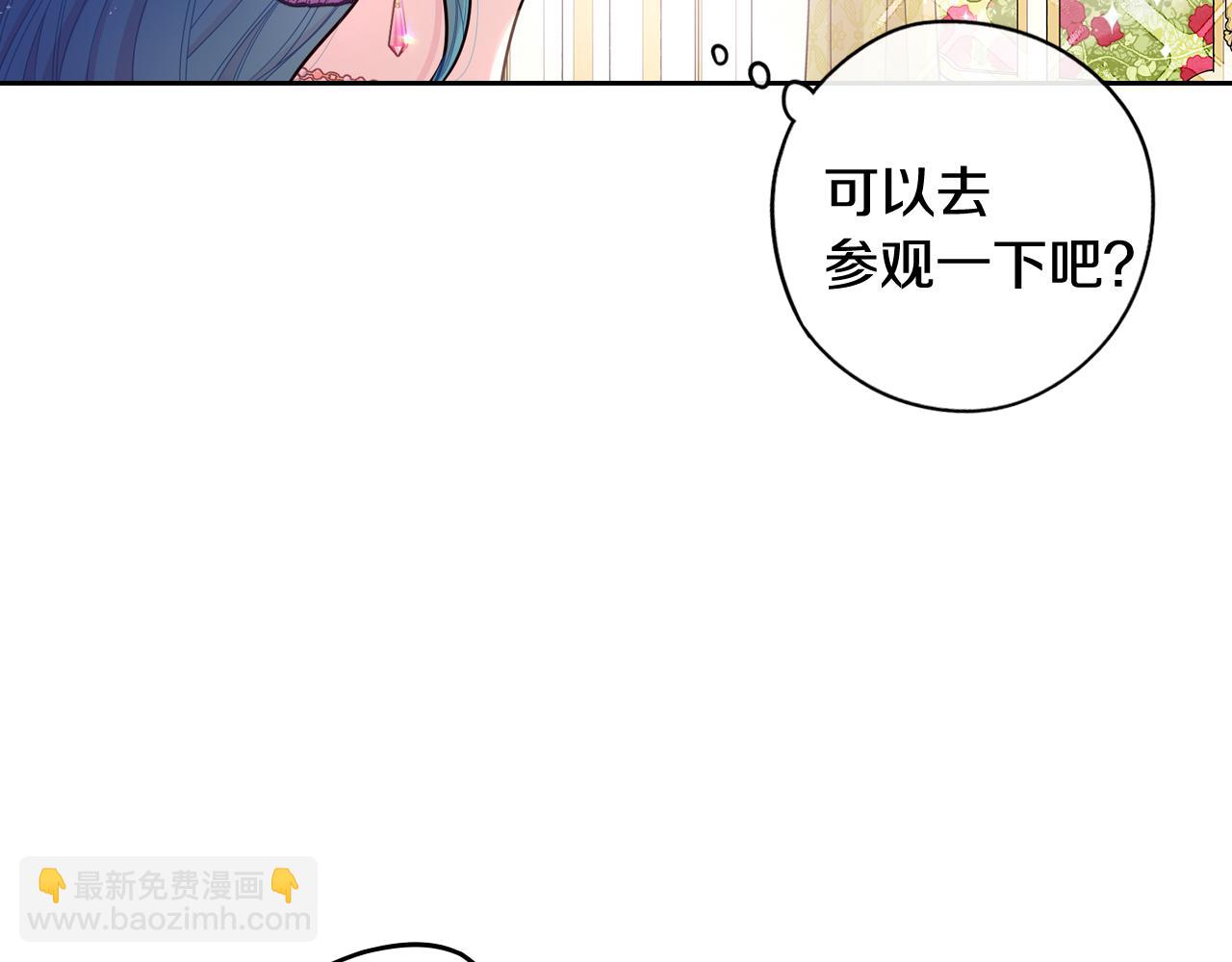 第72话 故乡的百合开了39