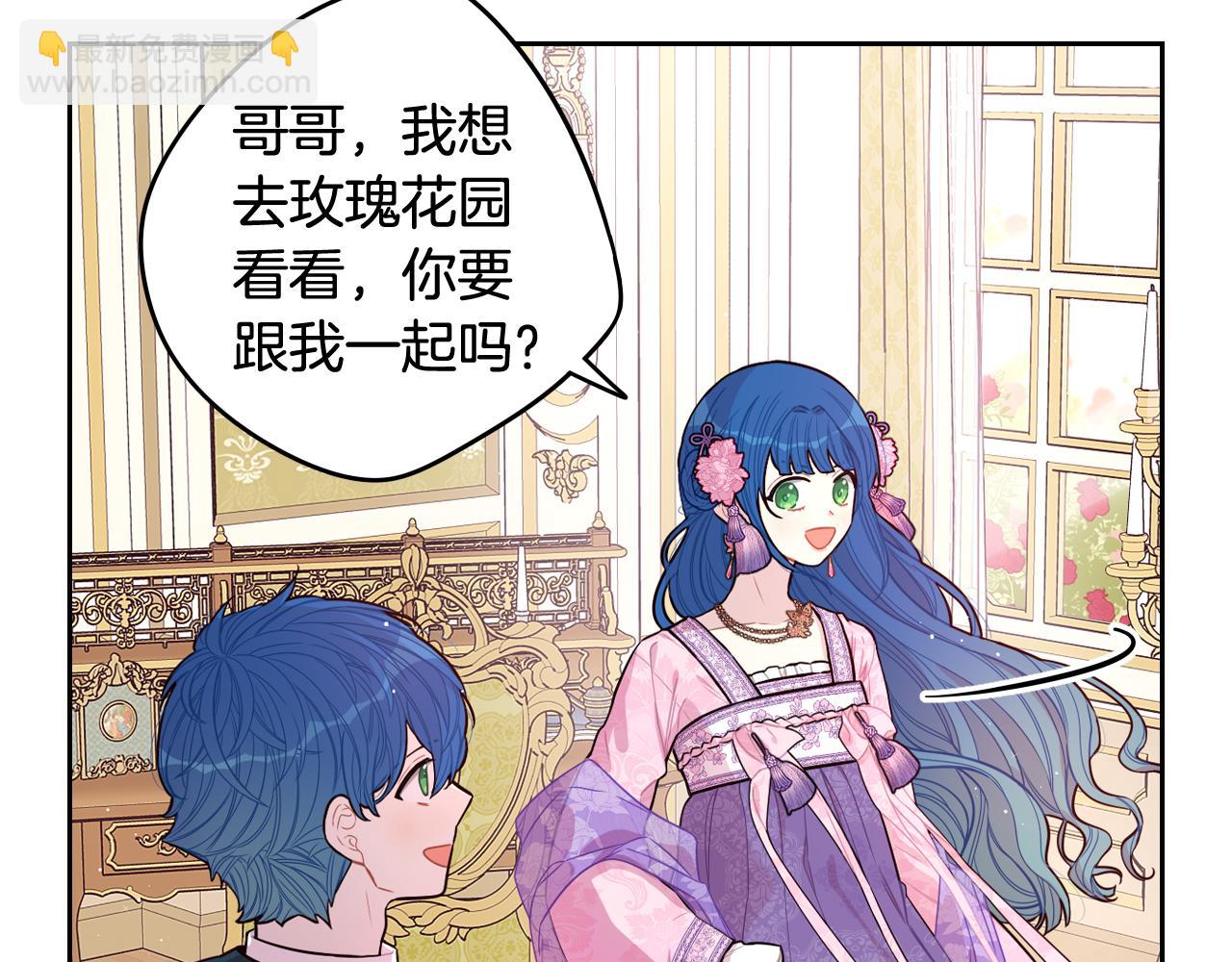 第72话 故乡的百合开了40