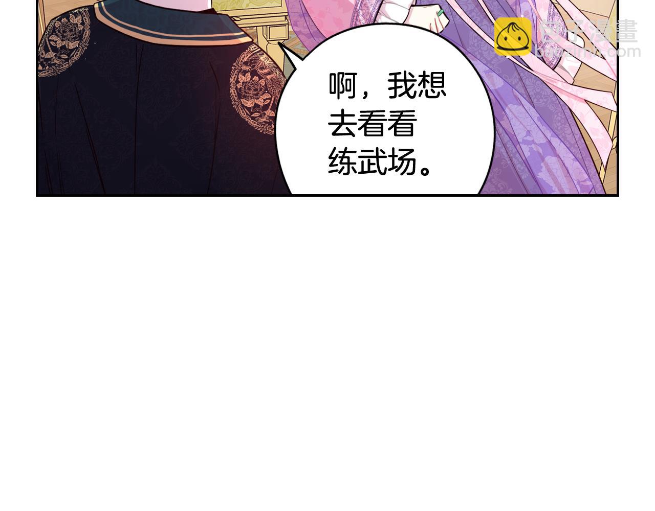 第72话 故乡的百合开了41