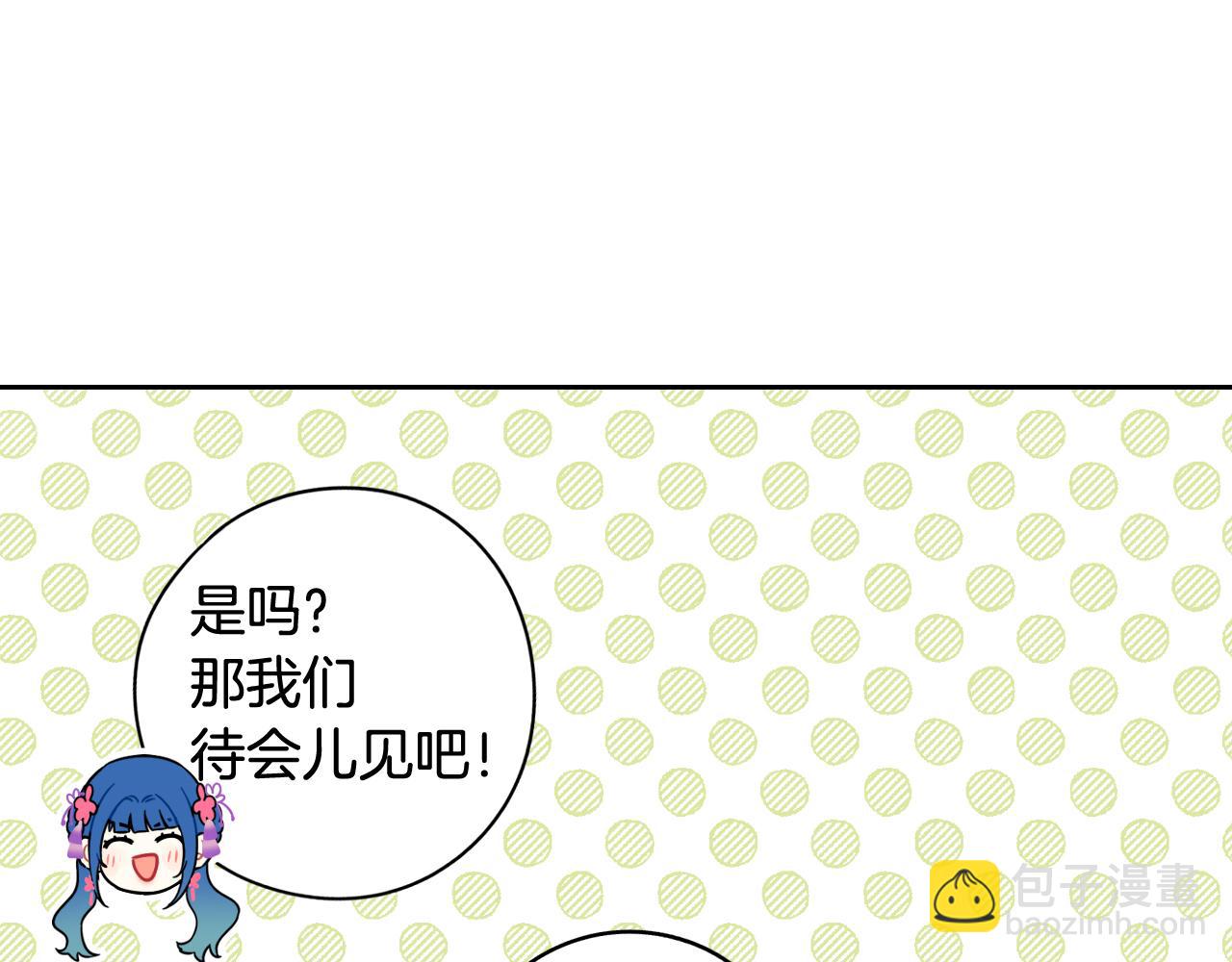 第72话 故乡的百合开了42