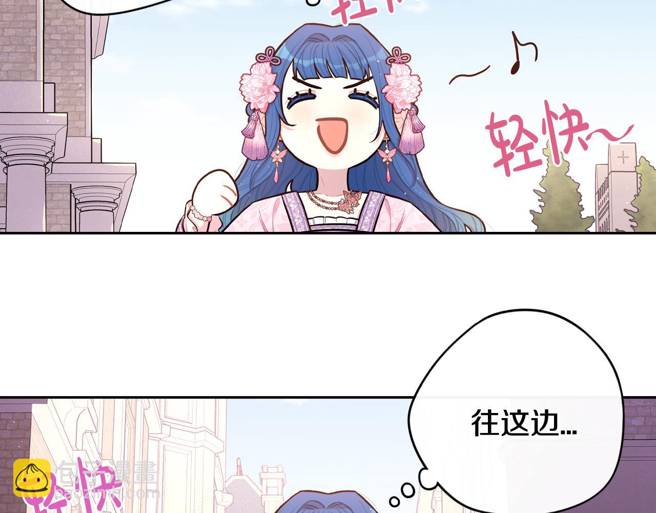 第72话 故乡的百合开了45