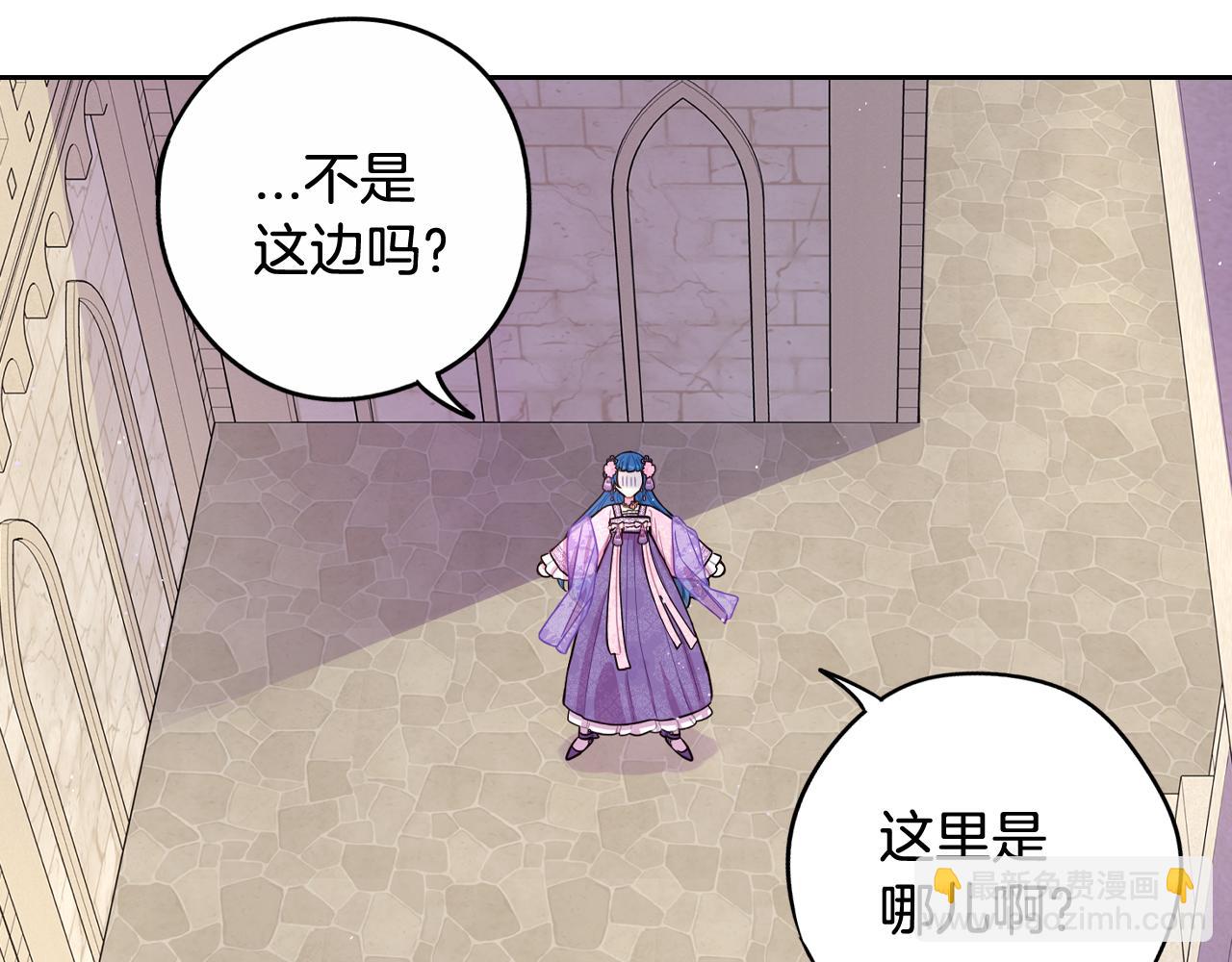 第72话 故乡的百合开了52